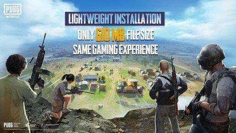 PUBGMOBILE  v1.7.0图3