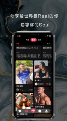 subapp下载  v3.1图3