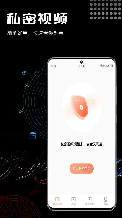 三更视频2023  v1.1.7图3