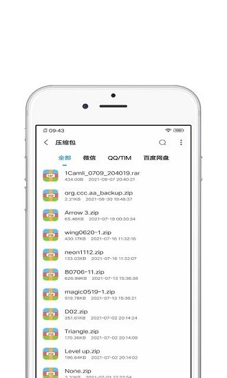 青苗  v1.0图1