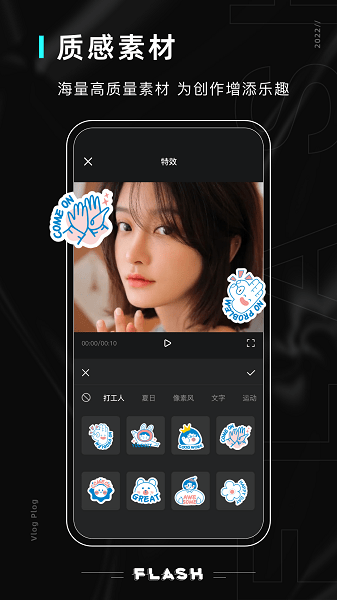 磨叽相机  v1.3.1图3