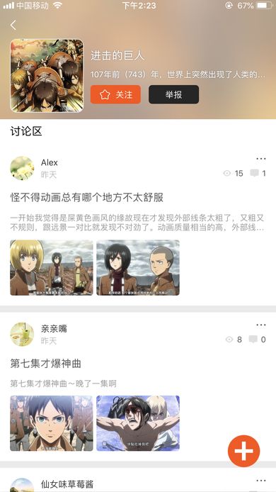 番茄漫画app  v3.5.0图2