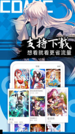 工口社免费版  v2.1图3