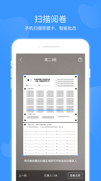 双语优榜  v2.5.0图3