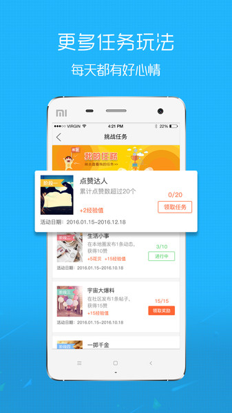 魅力庐江人才网