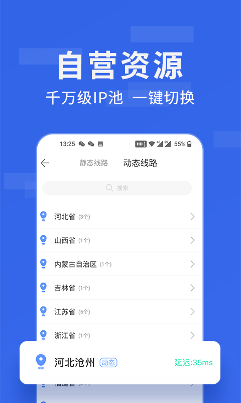 8p比例修改器免费有黑边  v1.40.00图4