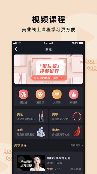 女王魔镜  v1.1.40图1