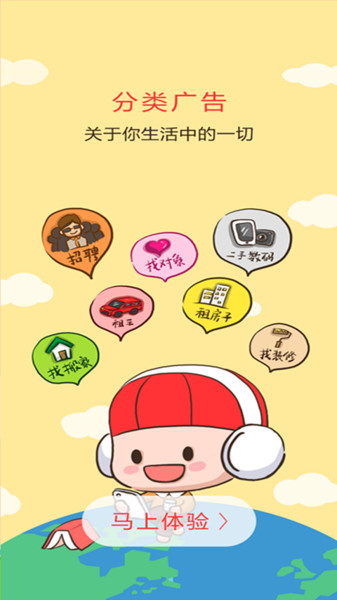 地宝网  v5.7.0图2