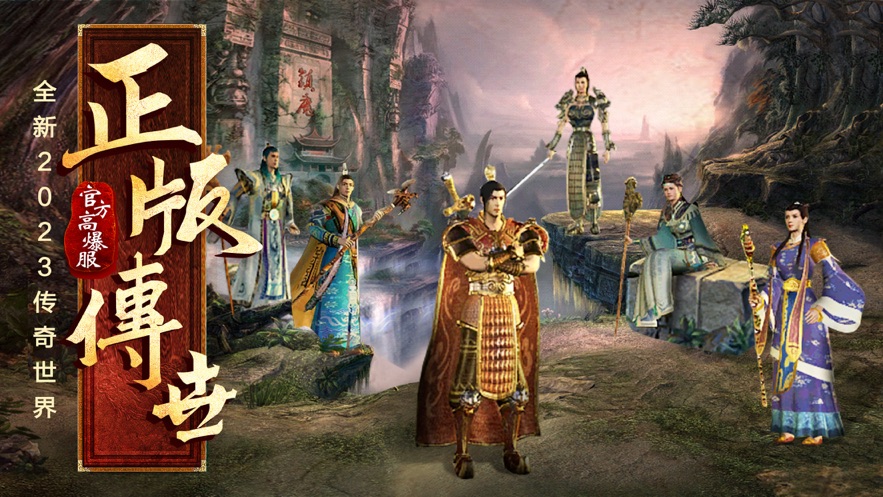 铁血传世箭神之怒最新版  v1.0.2图1