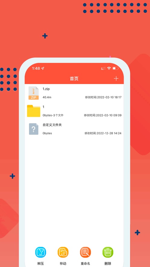 手机嗨格式视频转换器  v1.0图2