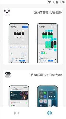 主题库pro免费版下载  v8.0图4