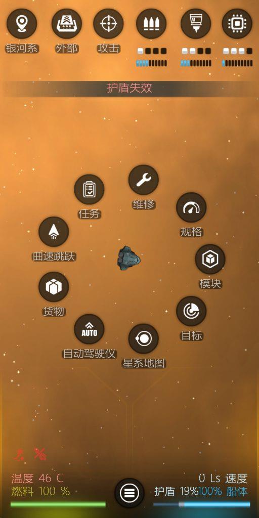 银河系基因组  v1.1.1图1