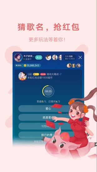 鱼声音乐手机版下载  v1.7.0图1