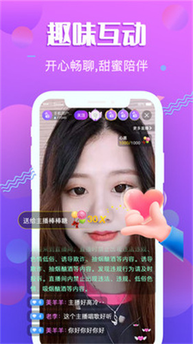 抖阴探探app  v2.0.2图1