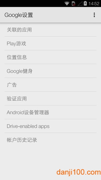 google play services apk download