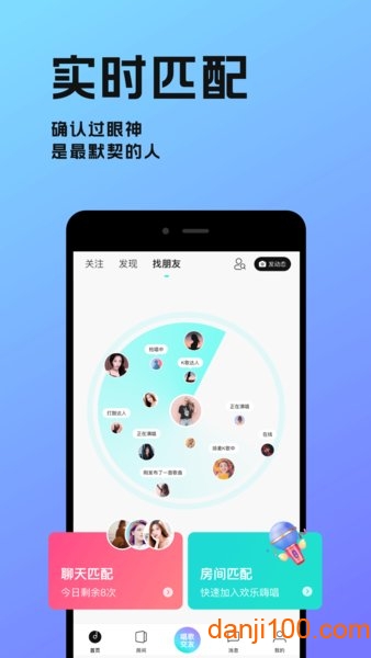 猫爪弹唱  v1.4.8图1