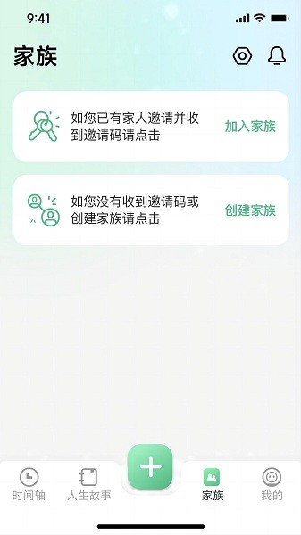 咱百科  v1.1.4图2