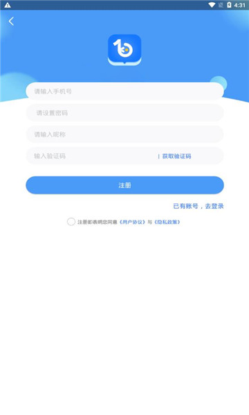 博客众聊最新版下载安装  v2.2.0图1