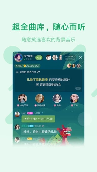 鱼声最新版本3.19.20  v1.7.0图2