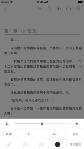 八零电子书手机免费下载TXT  v1.0图4