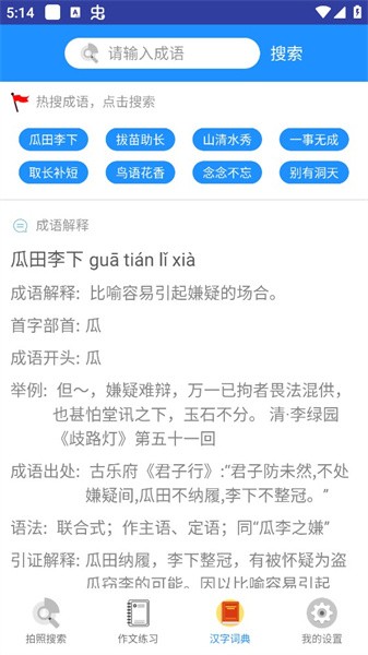 作业答案辅导  v2.0图2