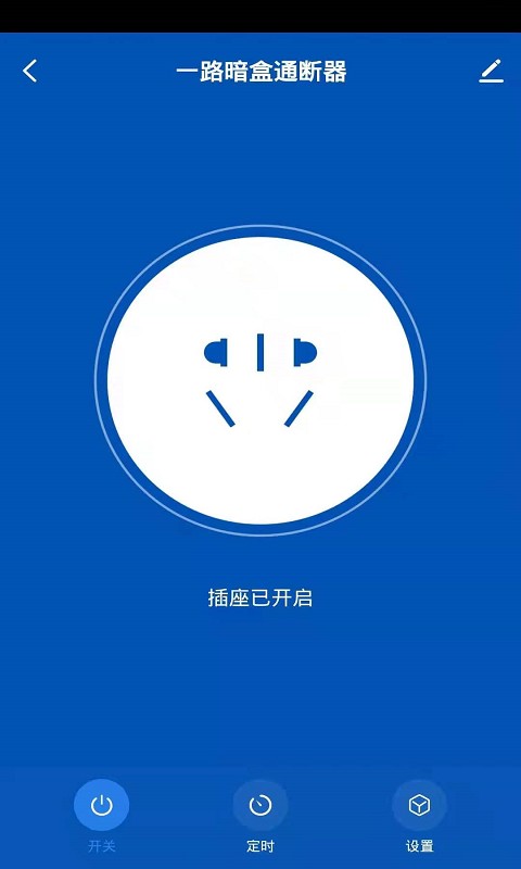 易顺智能
