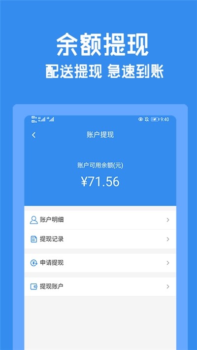 跑购腿平台2023
