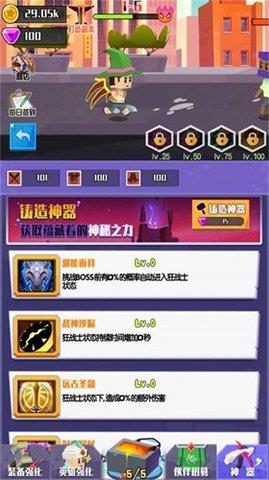 像素闯关大冒险  v1.0.1图3