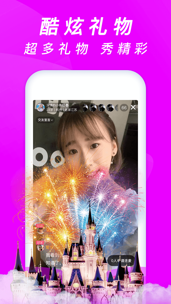 牵手缘app  v4.4.1图1