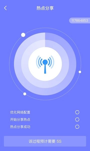 皮皮清理  v1.0.6图1