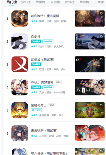 toptopapp下载