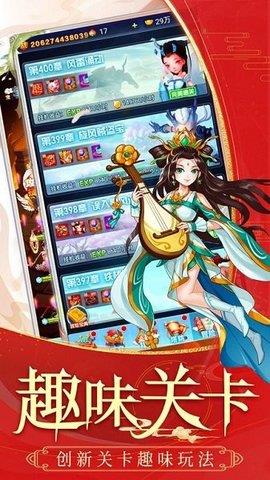 魔灵军团  v1.0.26图2