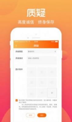 香蜜交友2023  v1.0.1图3