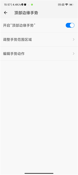 划一划手势APP下载  v1.1.5图2