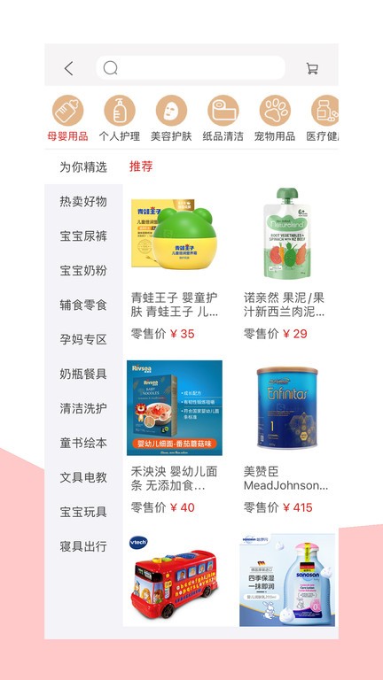 手取家居网