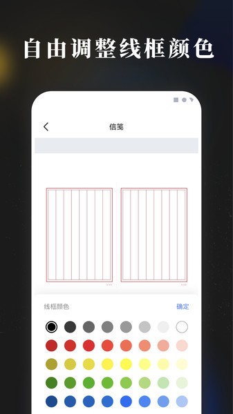 手账素材纸  v1.0.2图1