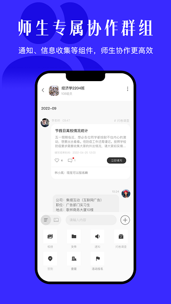 重庆大学今日校园电子证件  v9.4.2图4