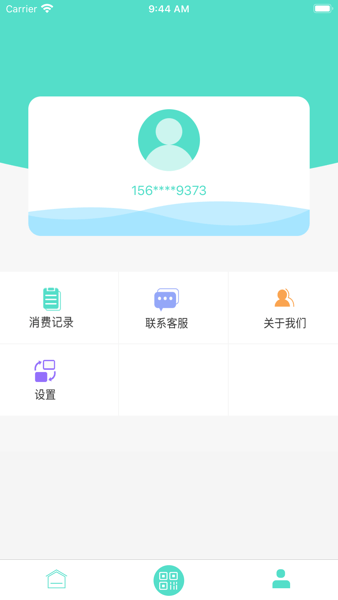 怀化行  v1.1.1图2