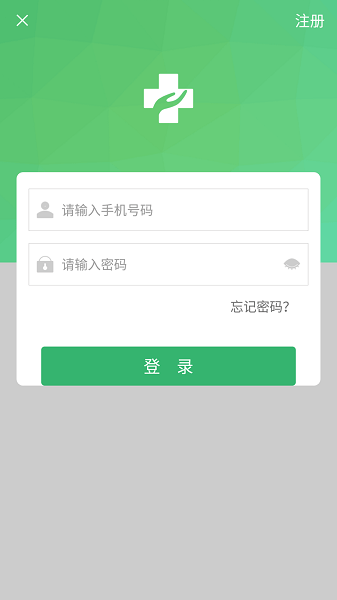 健康太仓