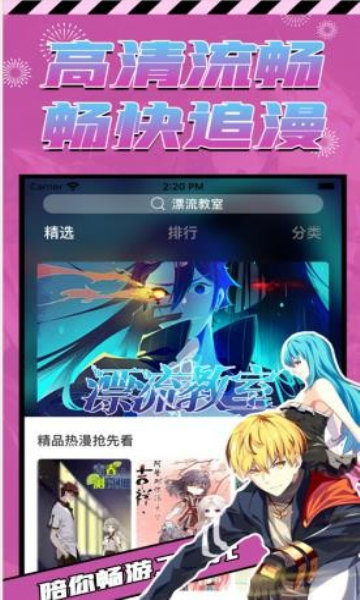 porumb安卓版  v2.1图2