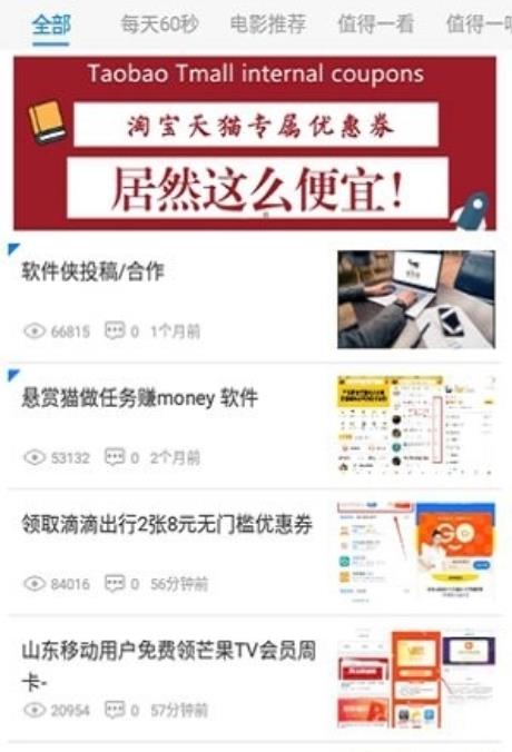 北辰软件库app  v3.48.00图1