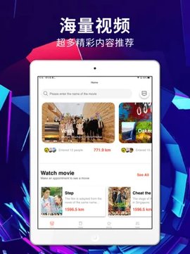 绿雾影视最新版  v2.2.00图1