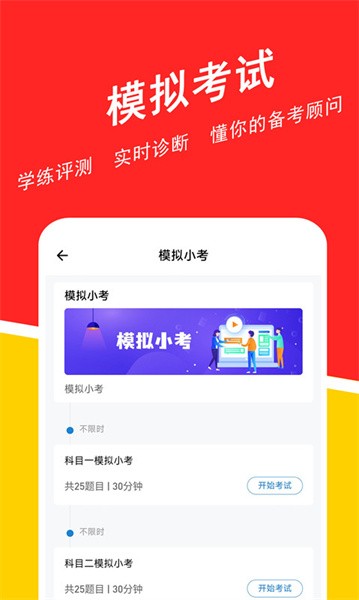 基金从业练题狗  v3.0.0.5图3