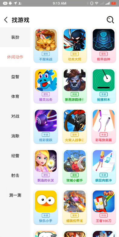 柚子乐园2024  v9.6.7图3