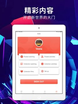 绿雾影视最新版  v2.2.00图2