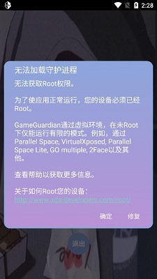 宏哥辅助器框架  v6.0图2