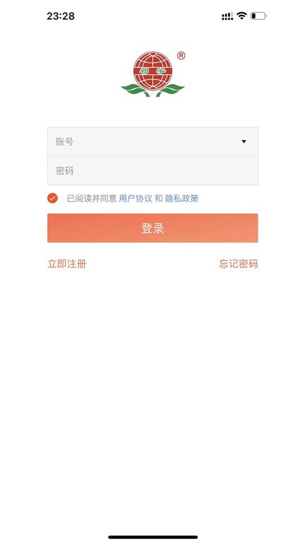 振宇药业  v3.16.1839图3