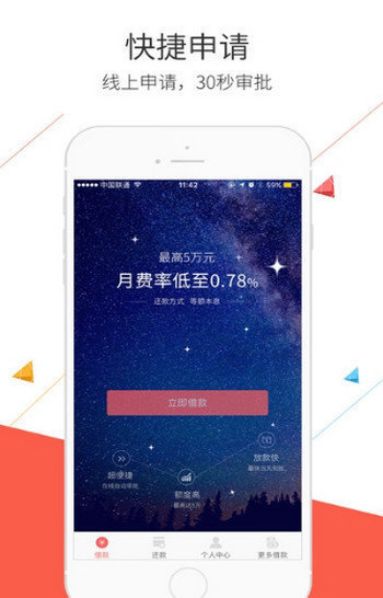 臻会花免费版  v1.0图3