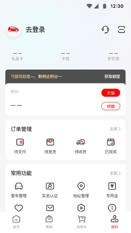 红马利  v4.3.16图2