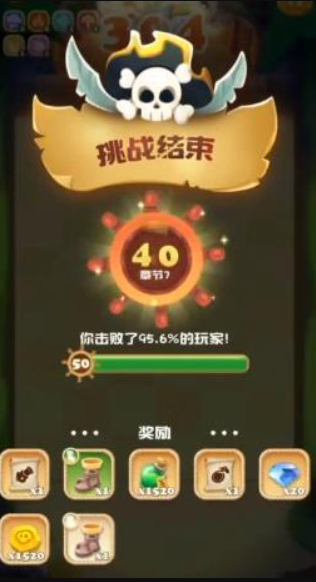 托比多大作战  v4.1.6图2